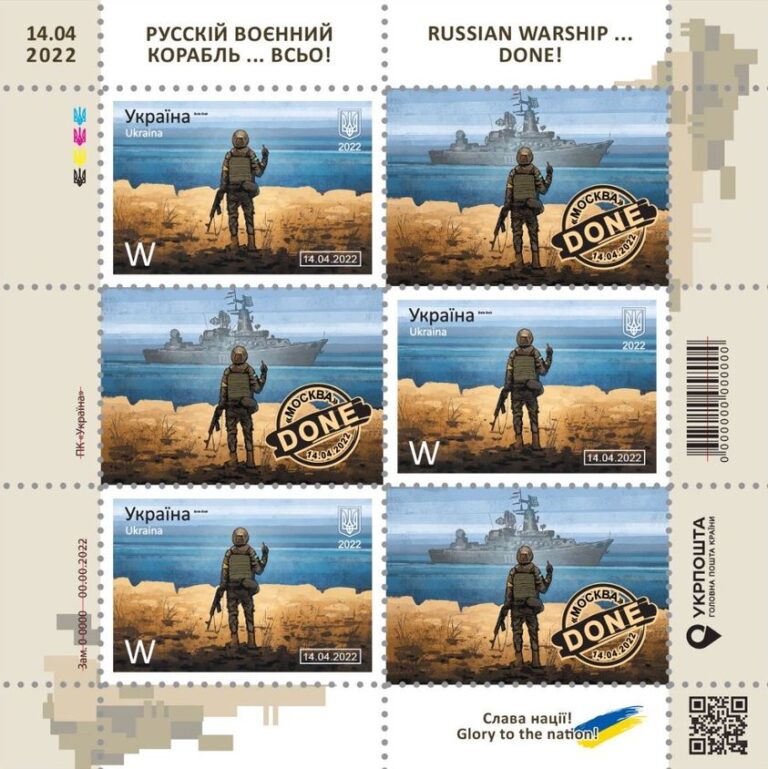 Ukrposhta announced post stamp “Russian warship … DONE!”