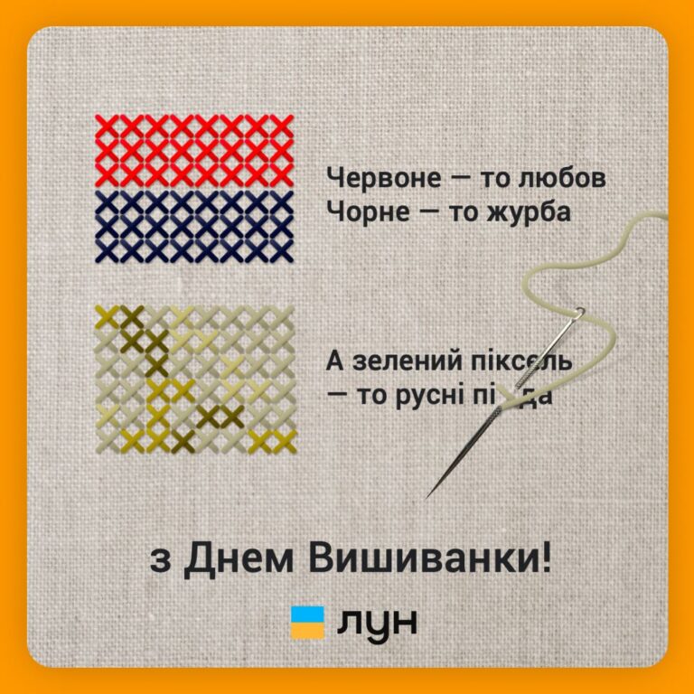 The red one – that is love, the black one – that is grief