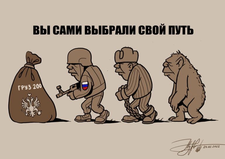 You yourself chose your own path