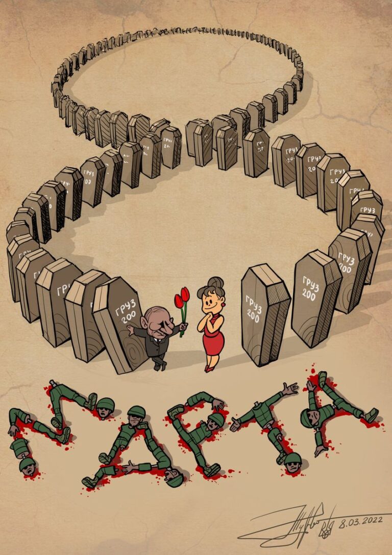 Happy holiday, women of the russian federation!