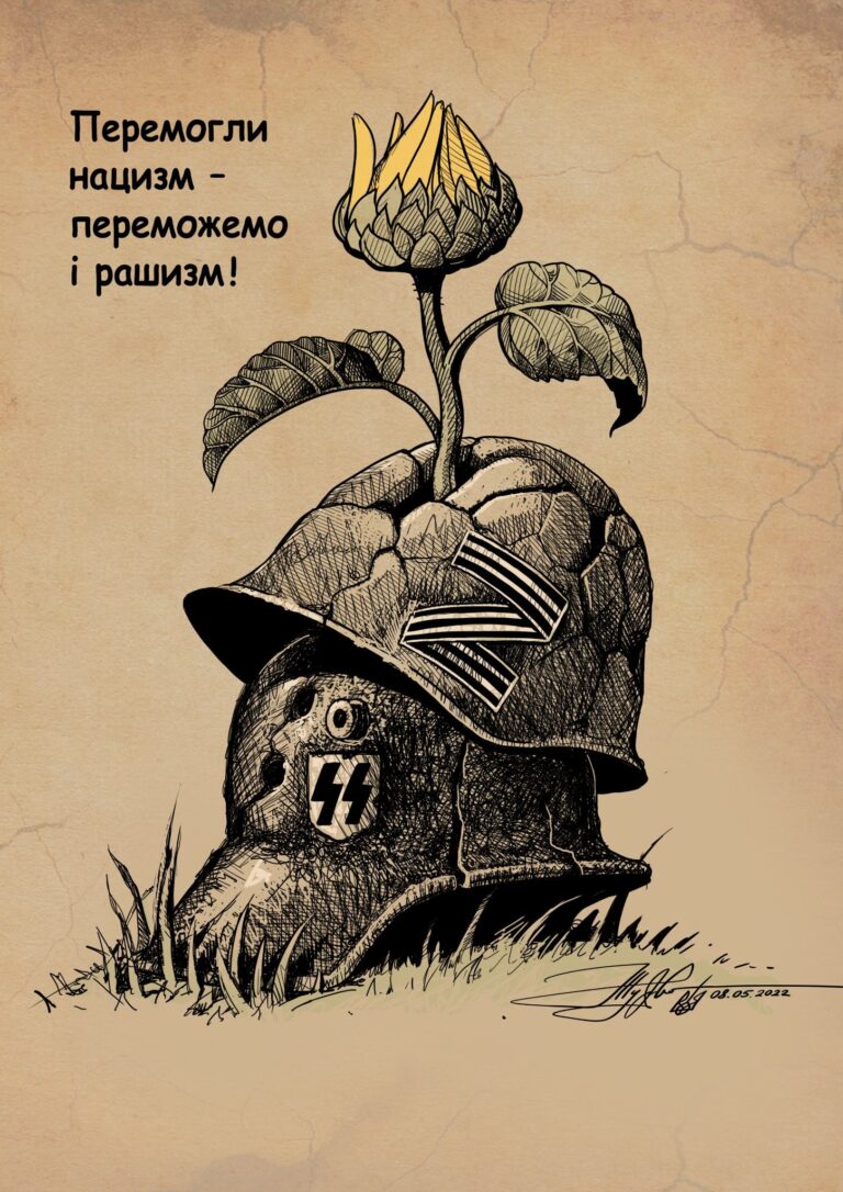 Have defeated Nazism – will defeat Rashism