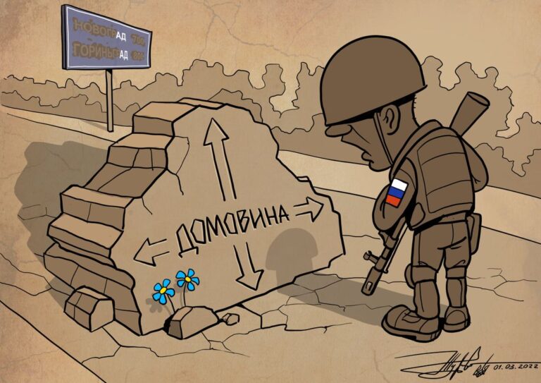 Direction – coffin