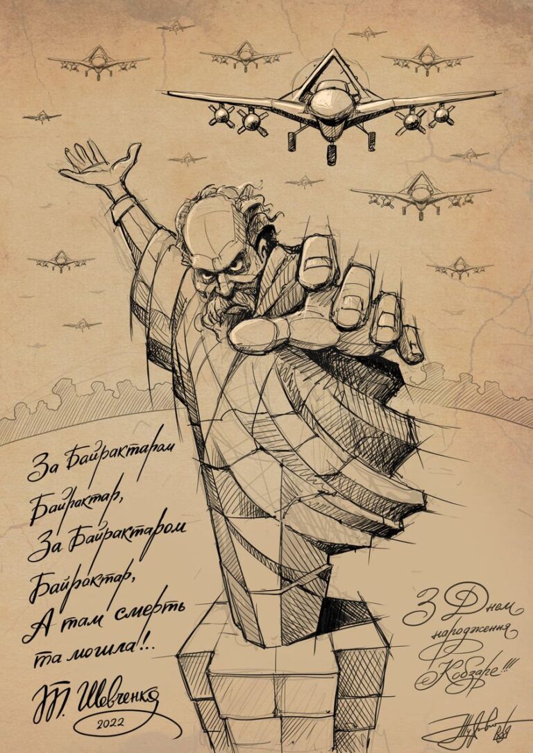 Taras Shevchenko Birthday