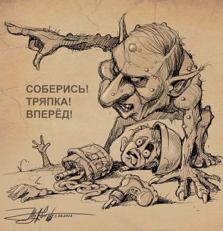 Get yourself together!